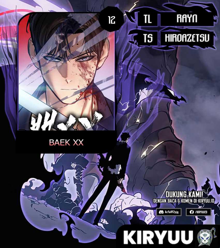 Baek XX Chapter 12 - halaman 1