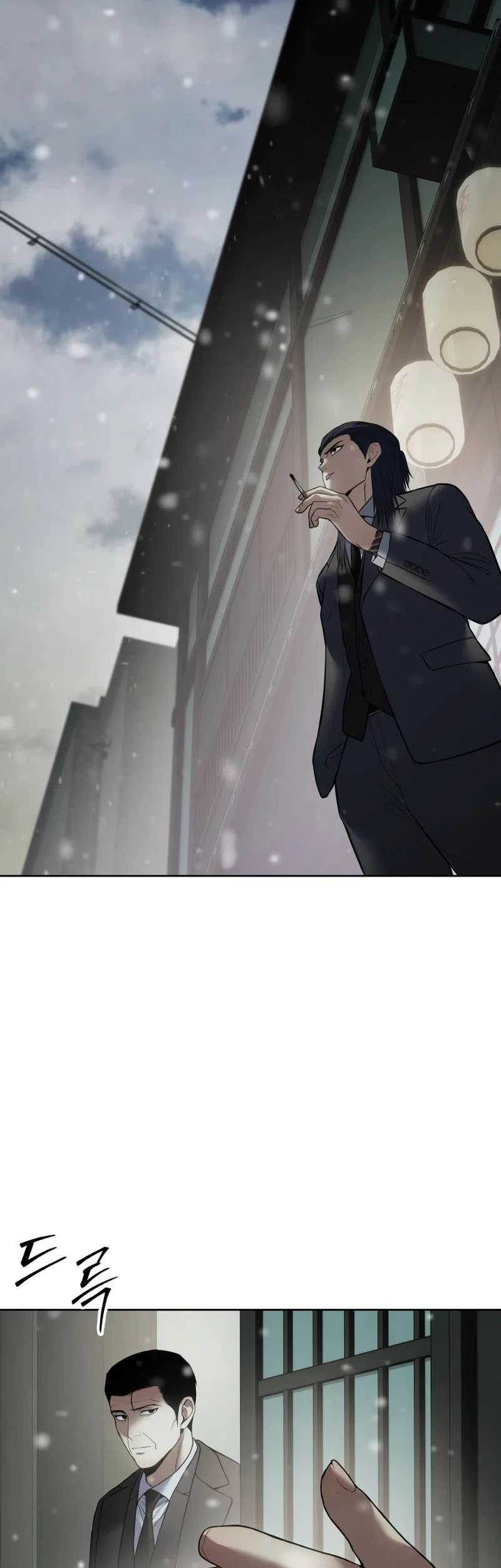 Baek XX Chapter 124 - halaman 44