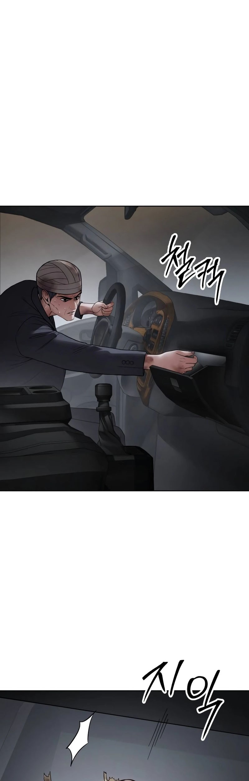 Baek XX Chapter 126 - halaman 5