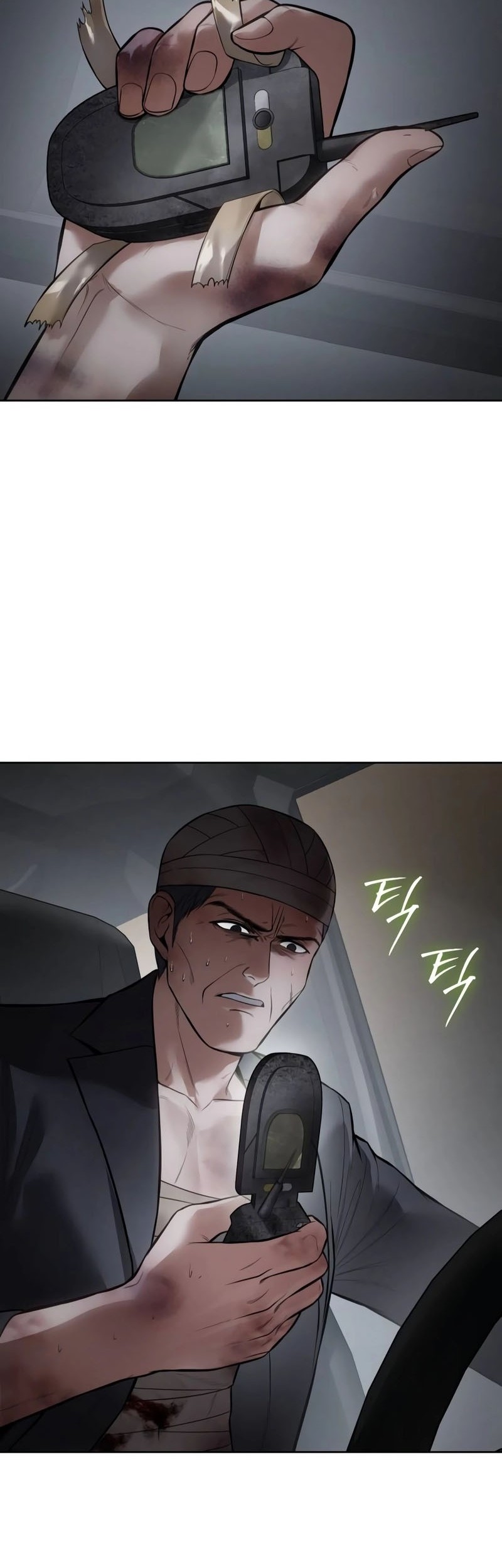 Baek XX Chapter 126 - halaman 6