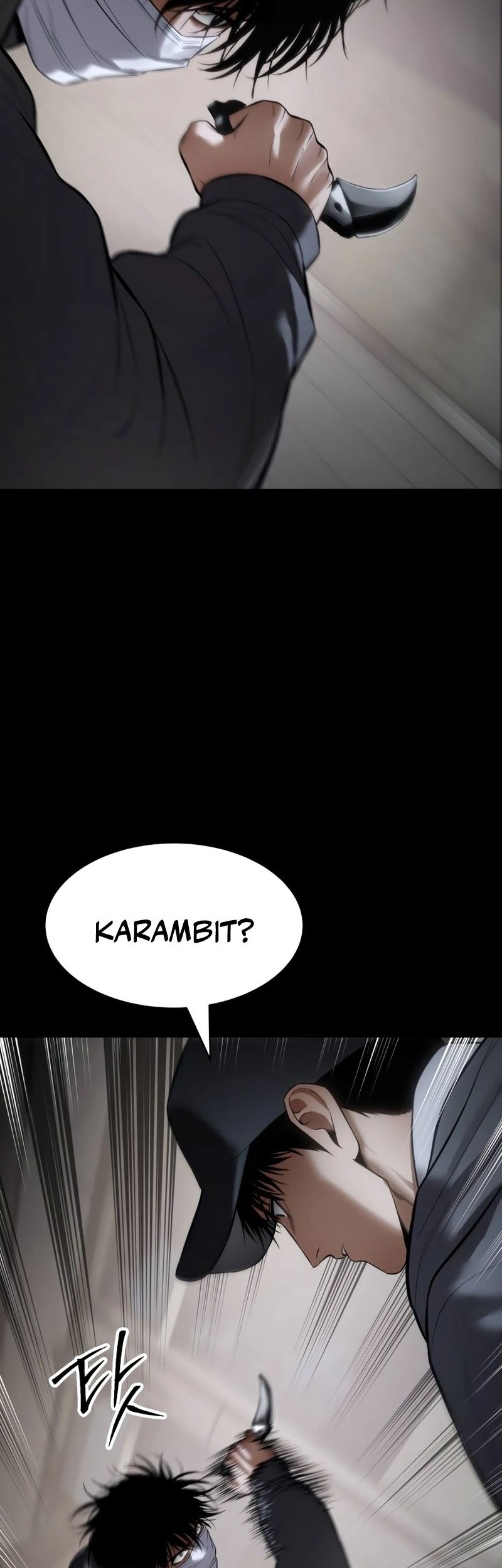 Baek XX Chapter 126 - halaman 84