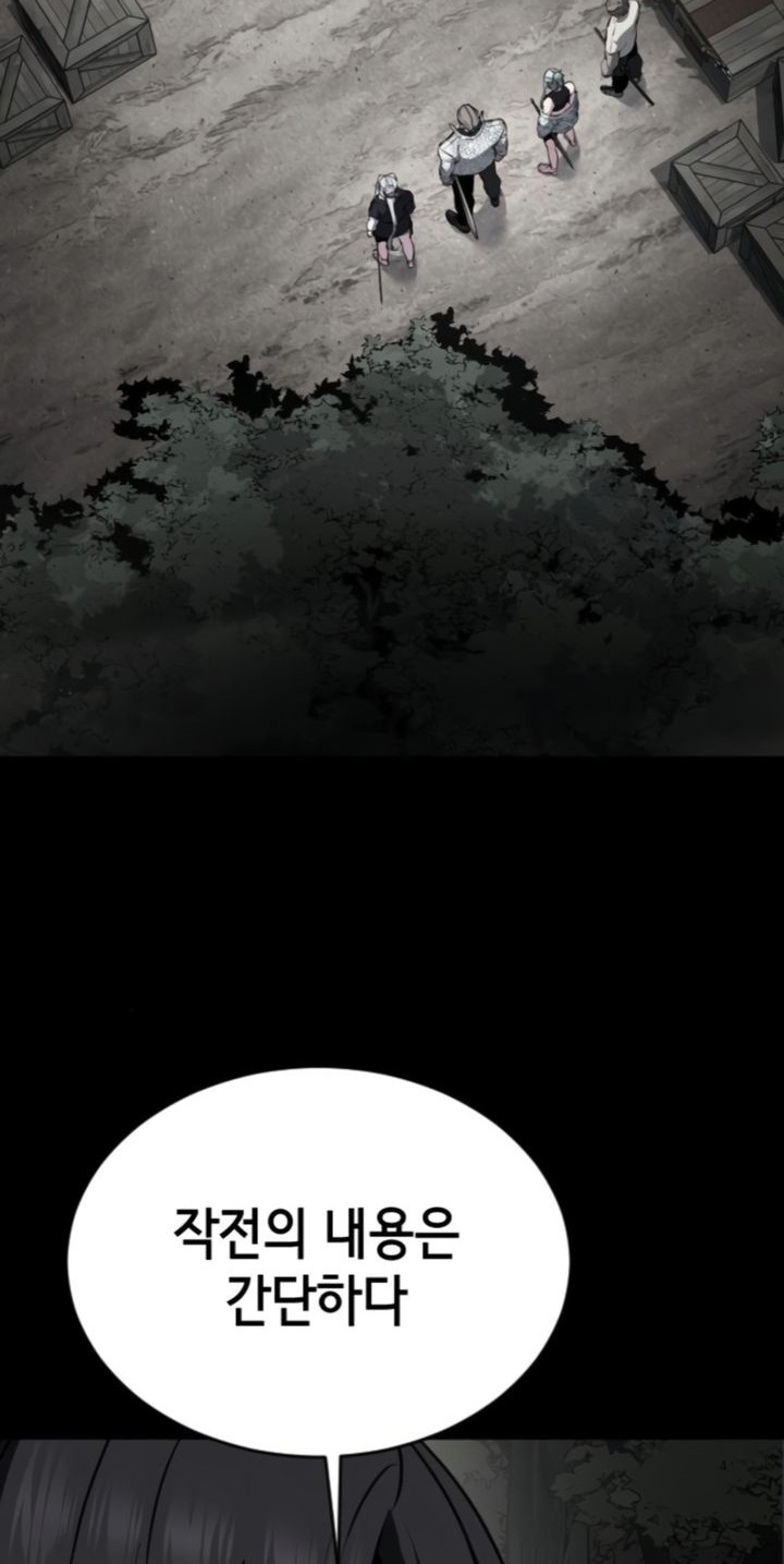 Baek XX Chapter 127 - halaman 2