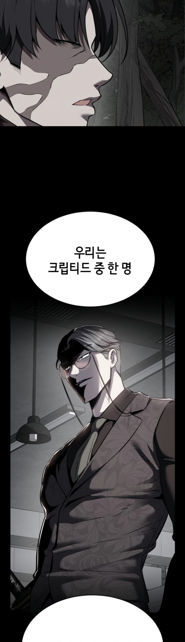 Baek XX Chapter 127 - halaman 3