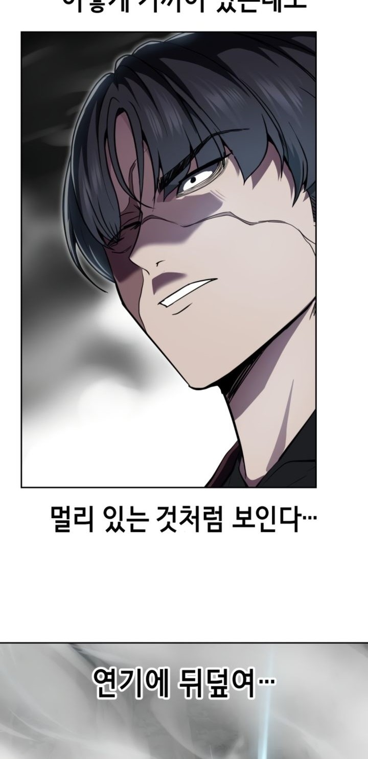 Baek XX Chapter 127 - halaman 39