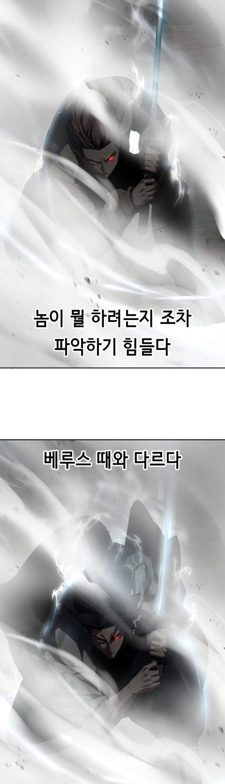 Baek XX Chapter 127 - halaman 40