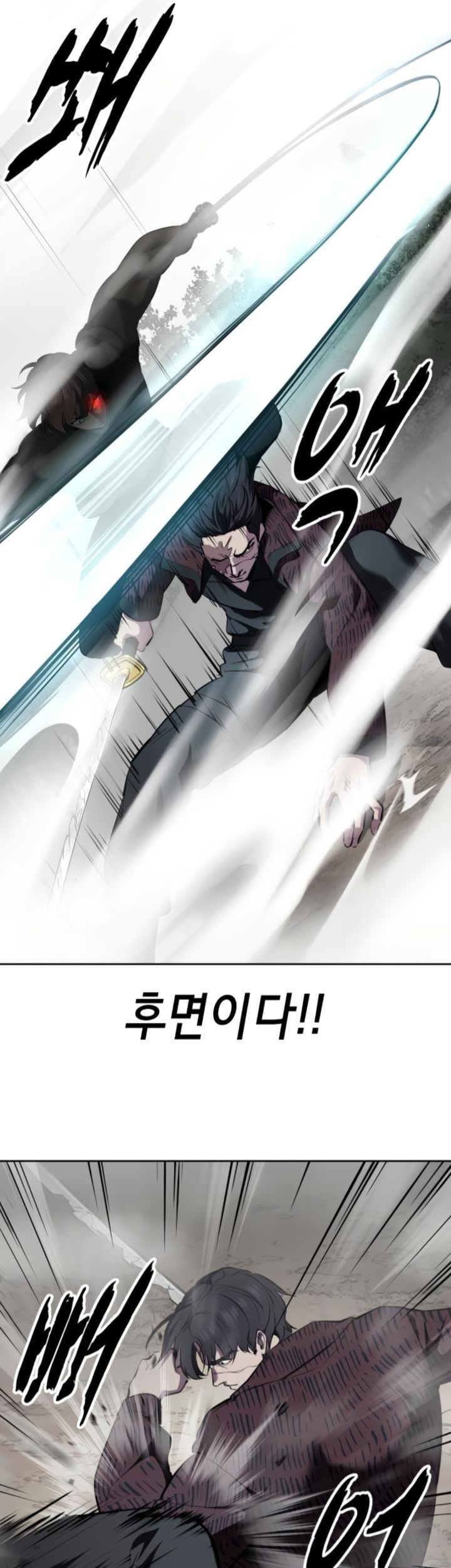 Baek XX Chapter 127 - halaman 44