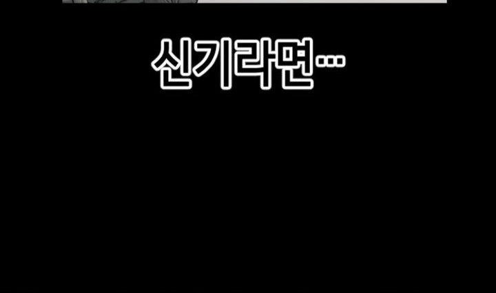 Baek XX Chapter 127 - halaman 8