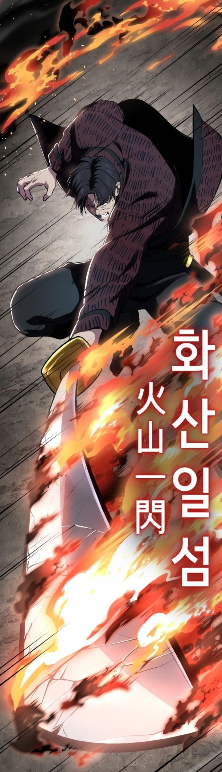 Baek XX Chapter 127 - halaman 89