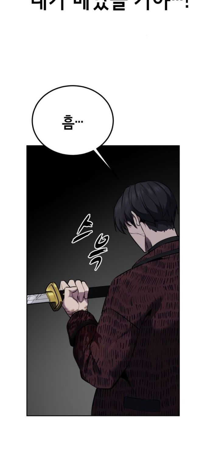Baek XX Chapter 127 - halaman 95