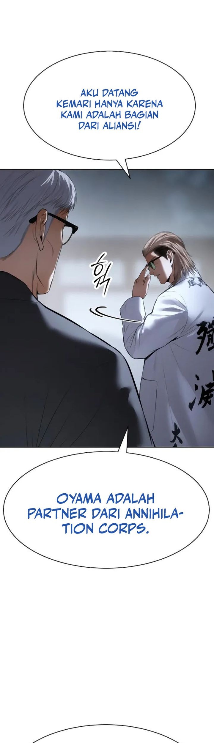 Baek XX Chapter 129 - halaman 46