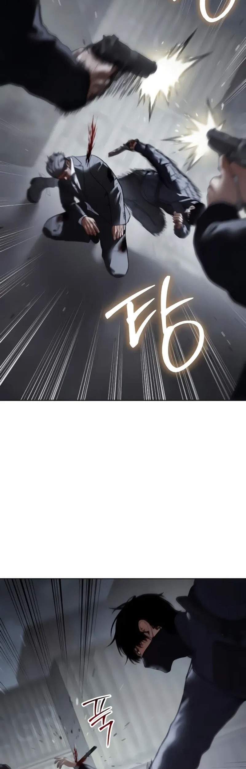 Baek XX Chapter 131 - halaman 5