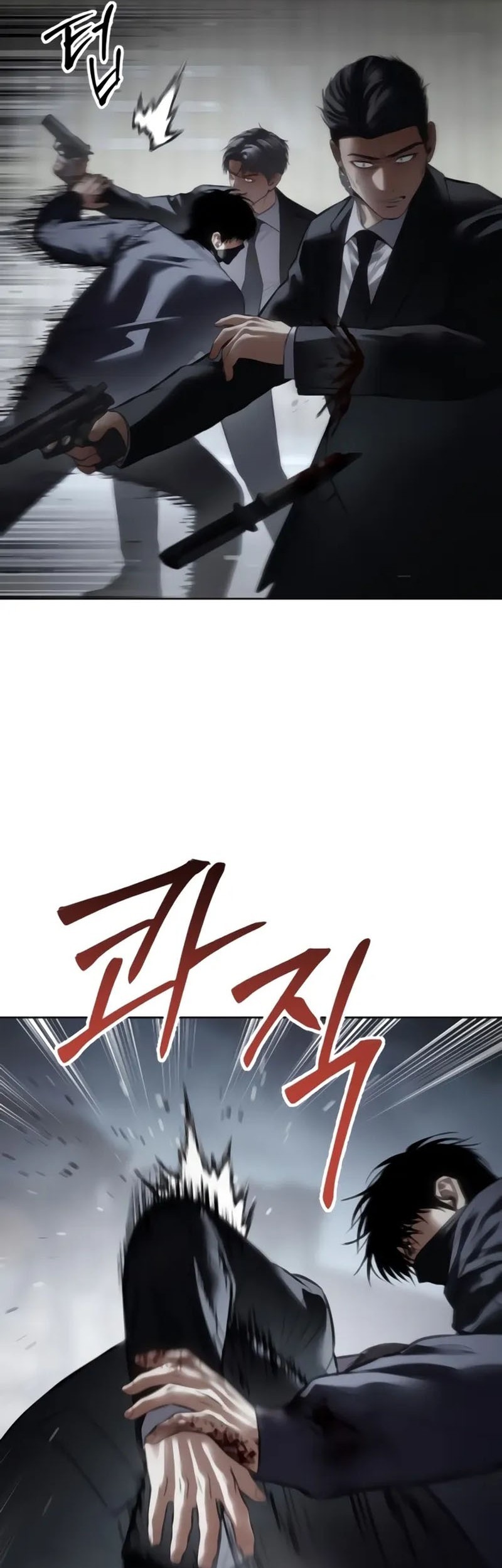 Baek XX Chapter 131 - halaman 7