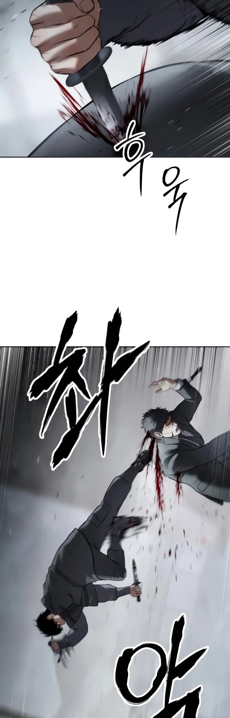 Baek XX Chapter 131 - halaman 79