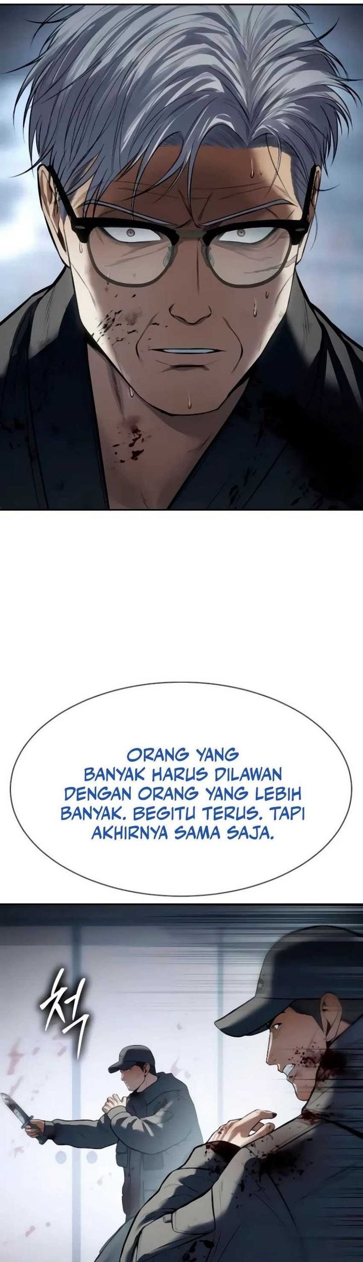 Baek XX Chapter 132 - halaman 100