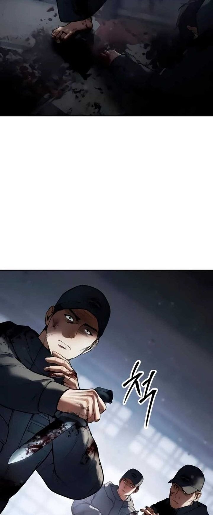 Baek XX Chapter 132 - halaman 87