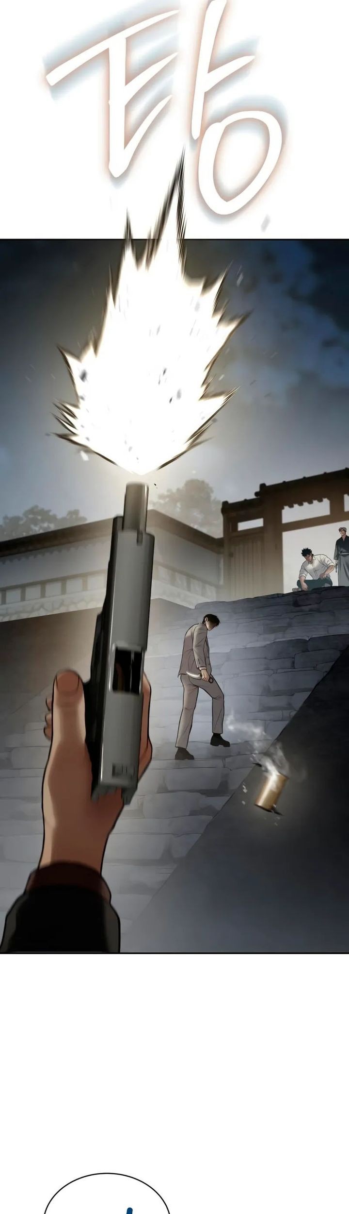 Baek XX Chapter 133 - halaman 113