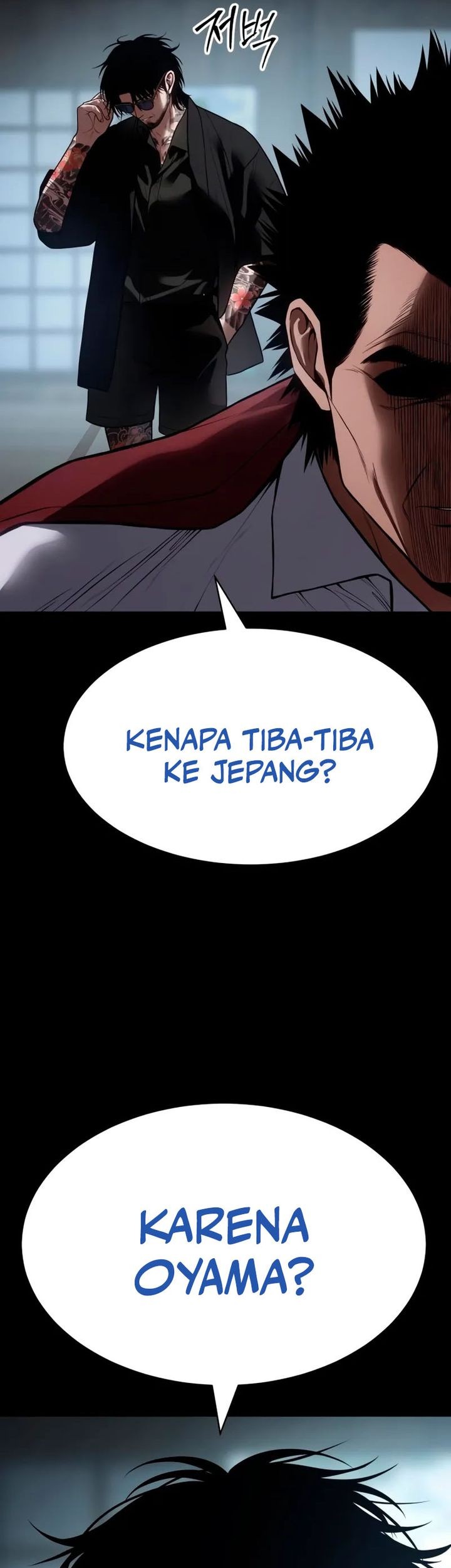 Baek XX Chapter 133 - halaman 7