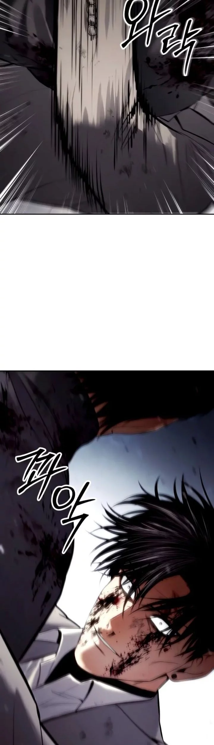Baek XX Chapter 135 - halaman 67