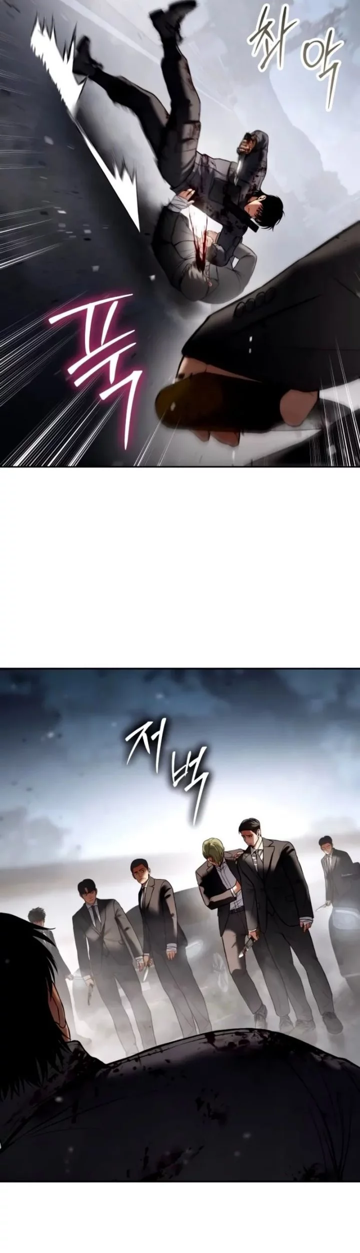 Baek XX Chapter 135 - halaman 71