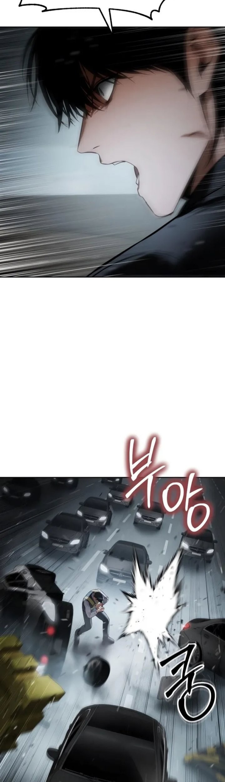 Baek XX Chapter 137 - halaman 75