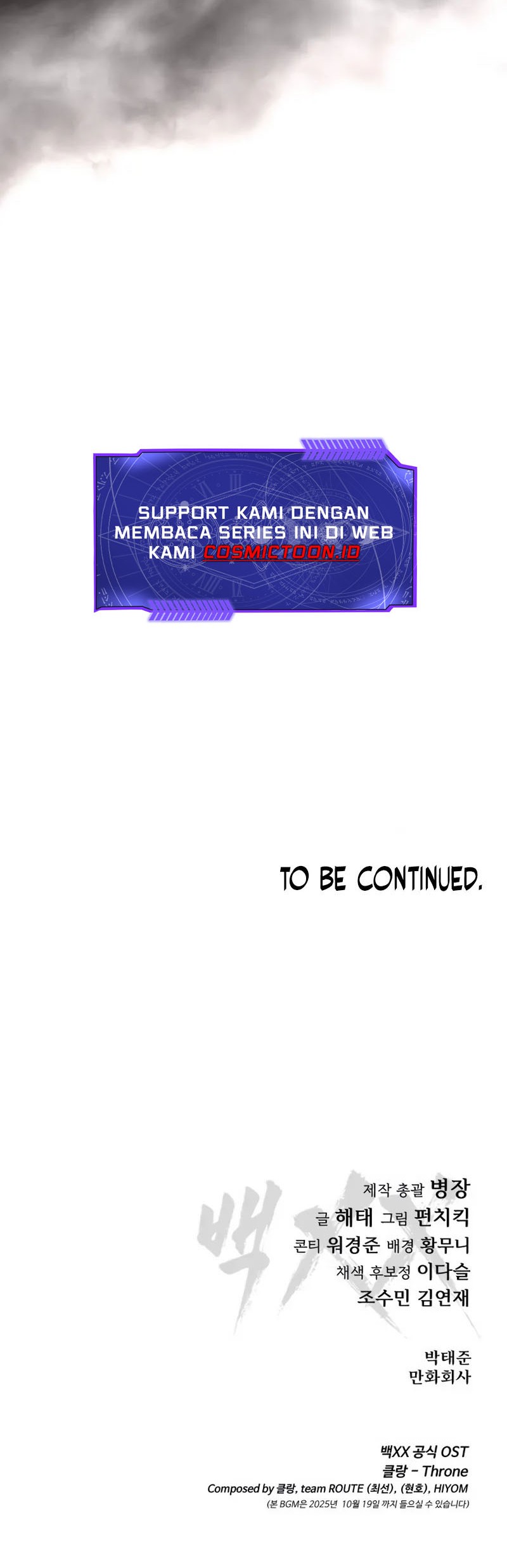 Baek XX Chapter 138 - halaman 100