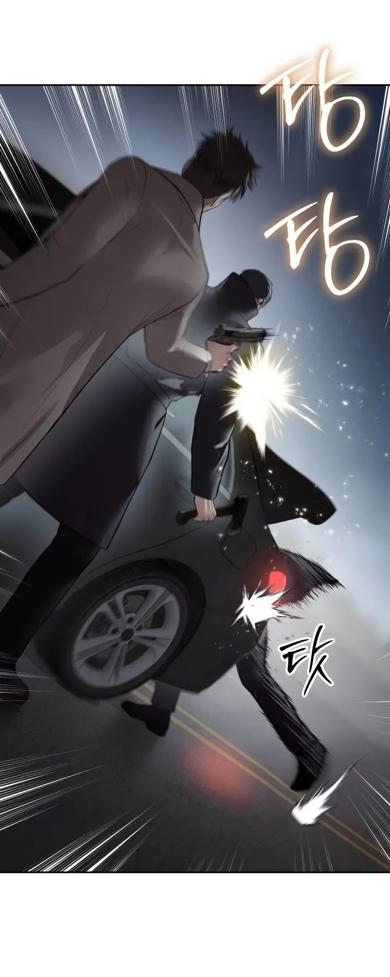 Baek XX Chapter 138 - halaman 21