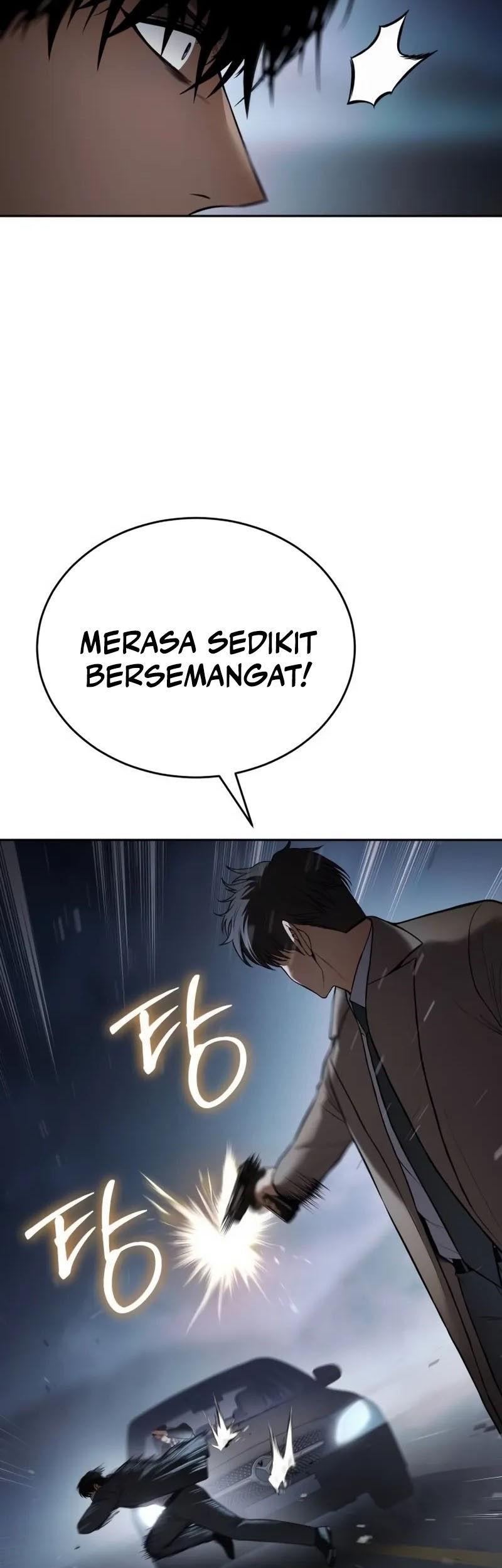 Baek XX Chapter 138 - halaman 7