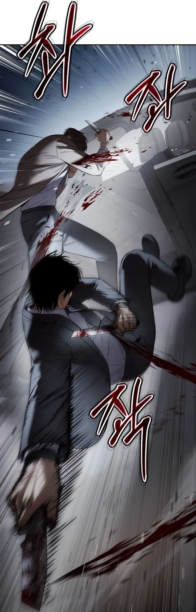 Baek XX Chapter 138 - halaman 73