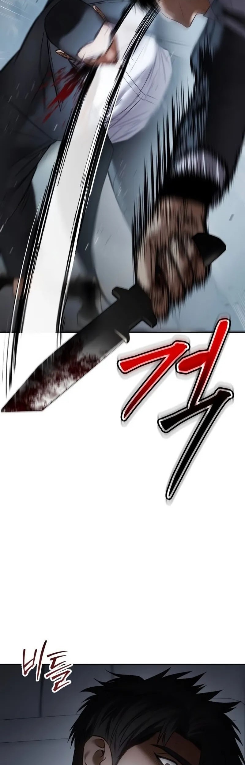 Baek XX Chapter 138 - halaman 82