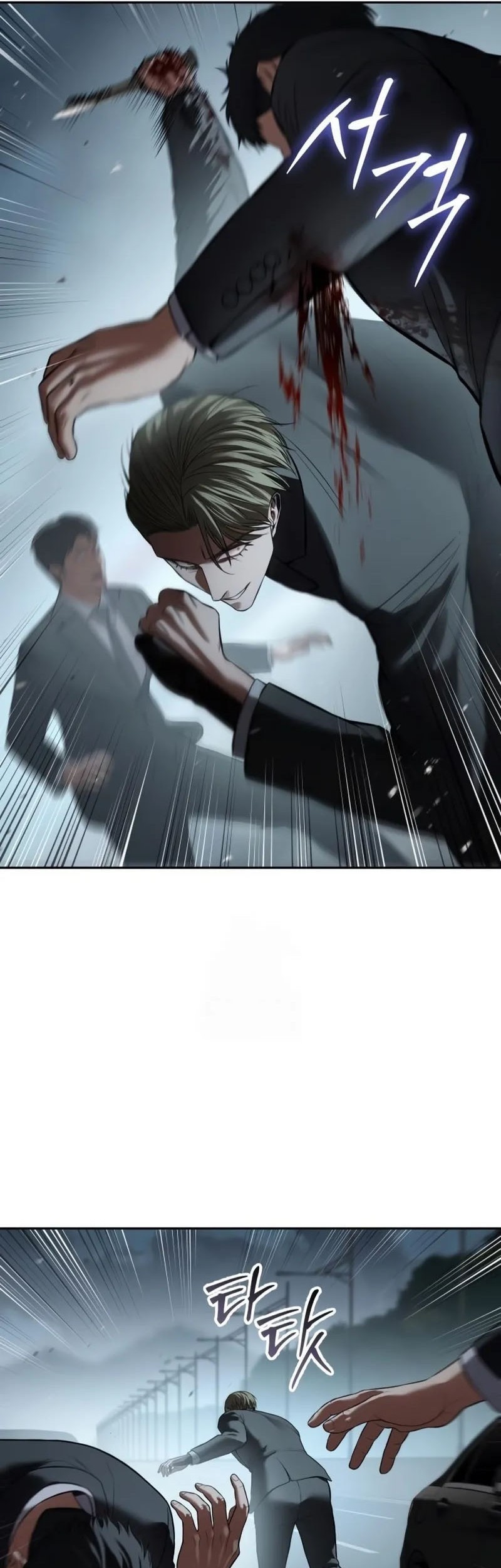 Baek XX Chapter 139 - halaman 46