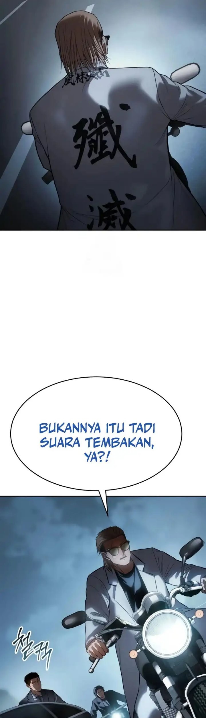 Baek XX Chapter 140 - halaman 19