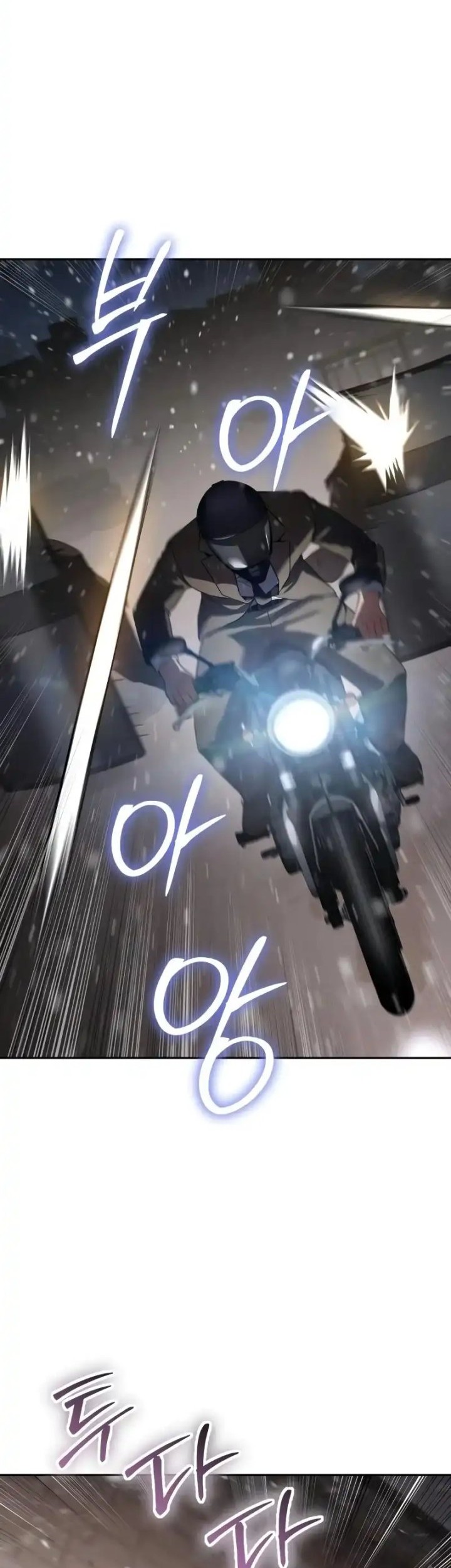 Baek XX Chapter 141 - halaman 52