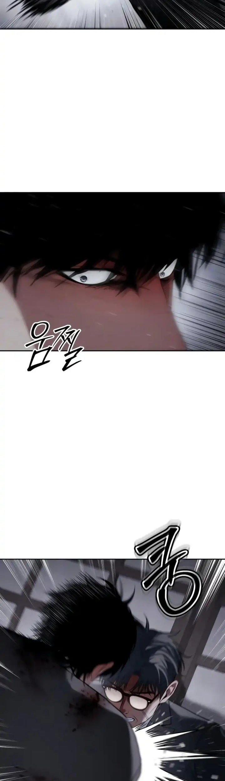 Baek XX Chapter 141 - halaman 9