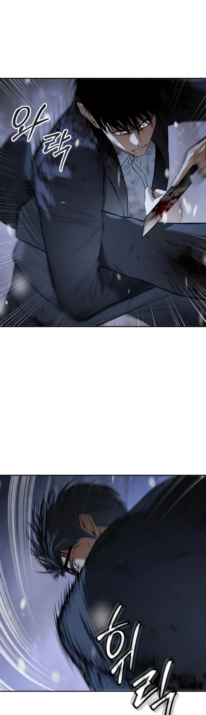 Baek XX Chapter 142 - halaman 21