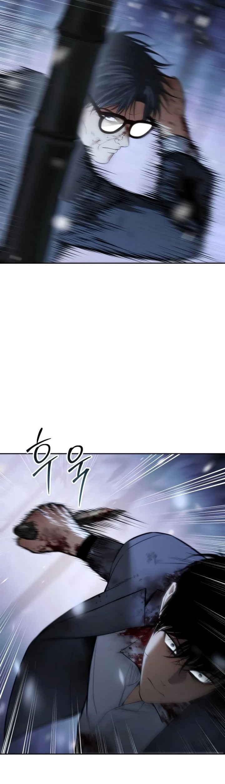 Baek XX Chapter 142 - halaman 4