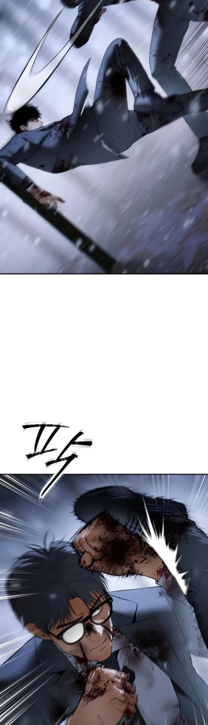 Baek XX Chapter 142 - halaman 46