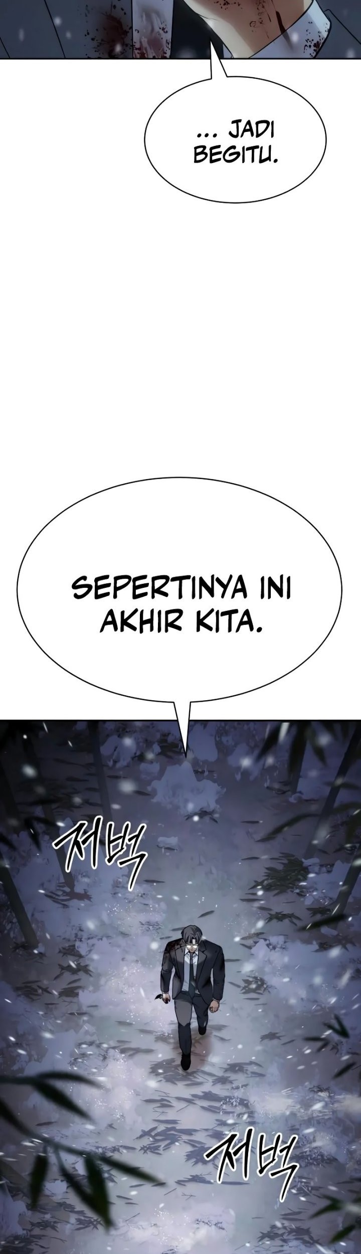 Baek XX Chapter 142 - halaman 51