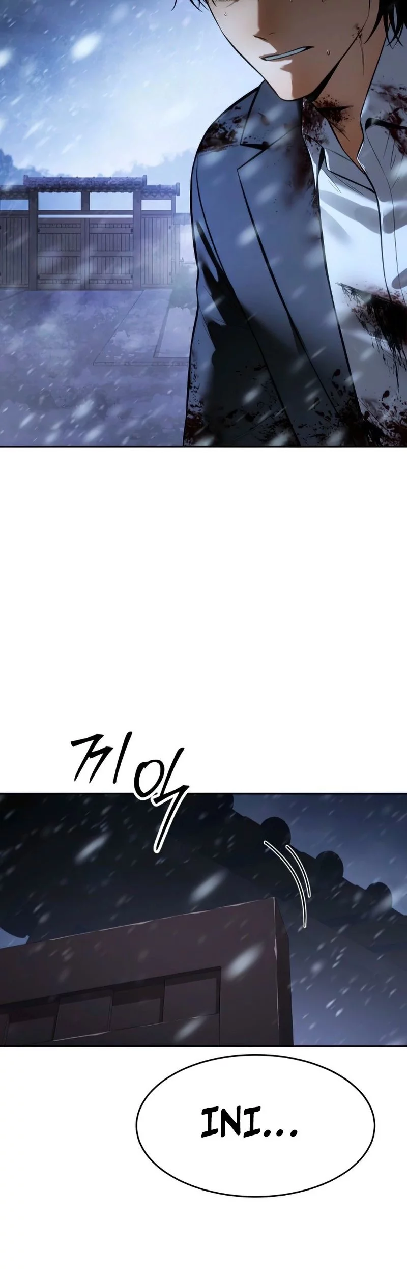 Baek XX Chapter 144 - halaman 87