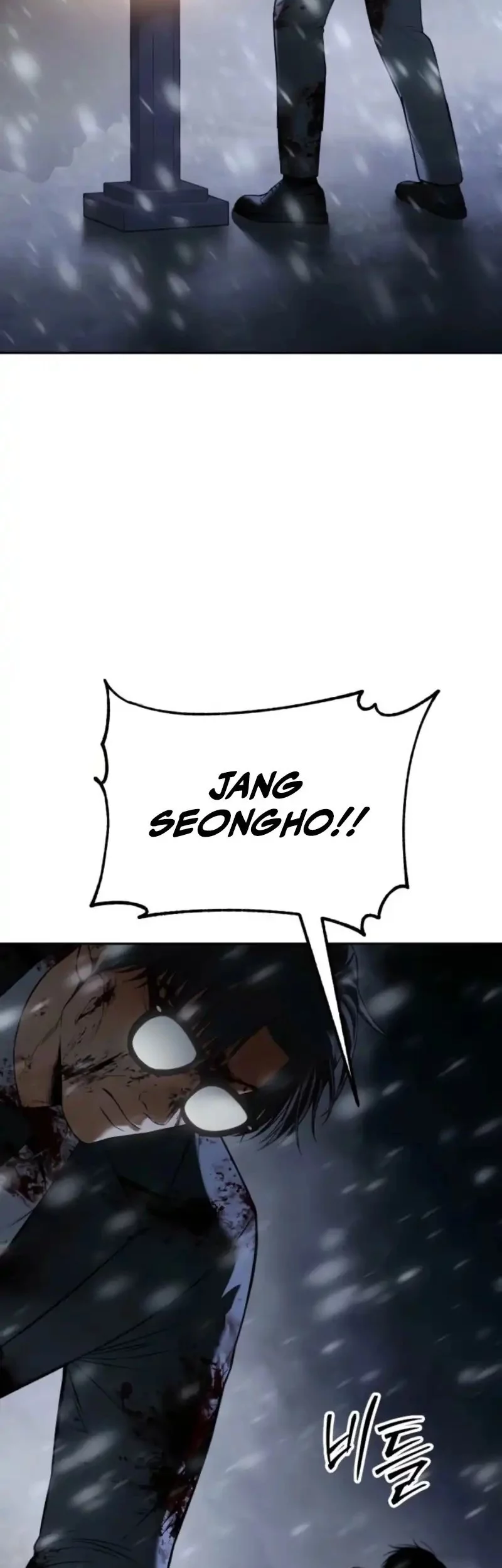 Baek XX Chapter 145 - halaman 27