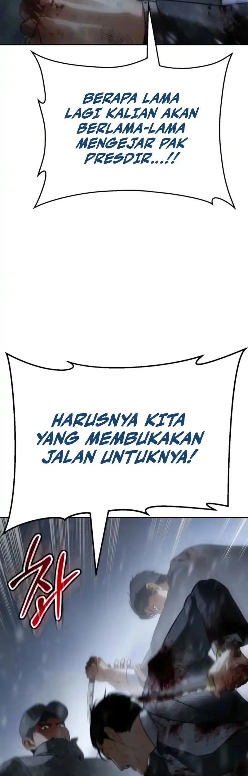 Baek XX Chapter 145 - halaman 5