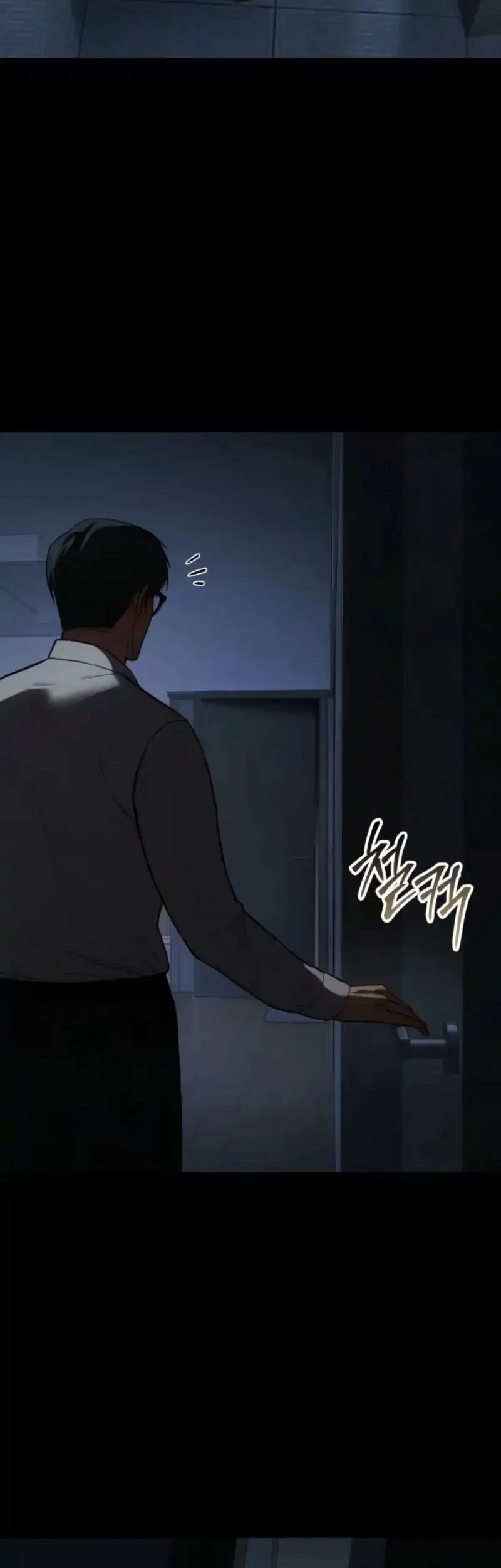 Baek XX Chapter 145 - halaman 73