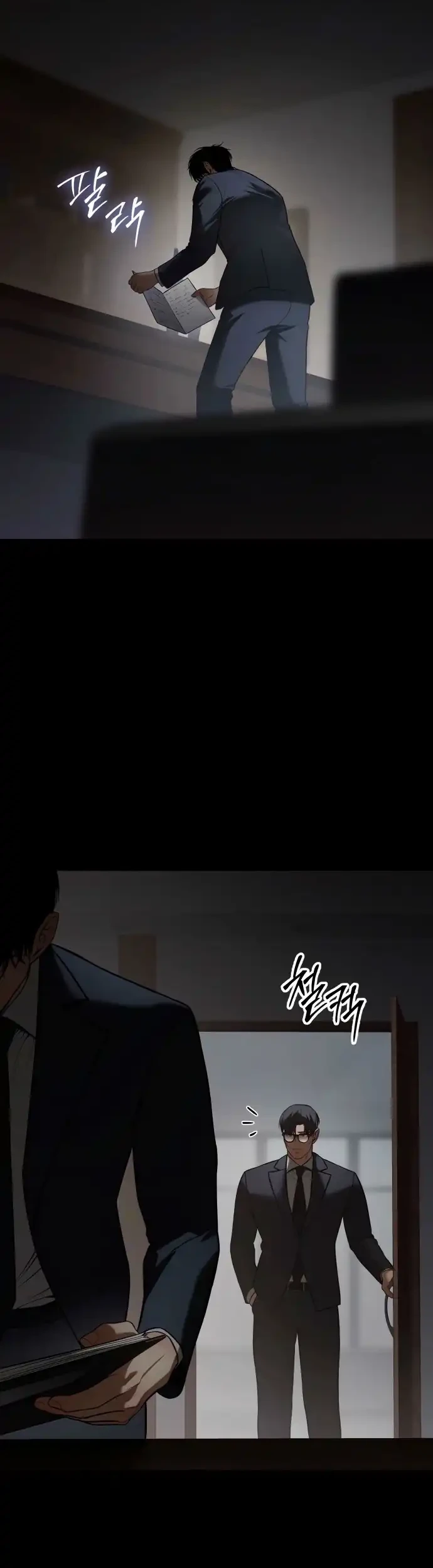 Baek XX Chapter 147 - halaman 22
