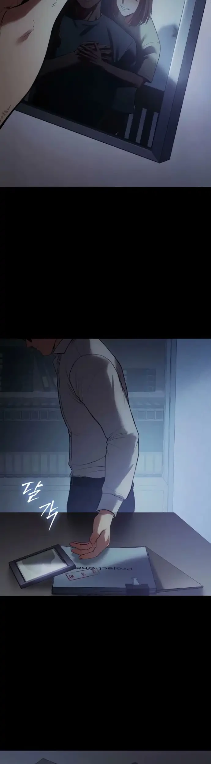 Baek XX Chapter 147 - halaman 3