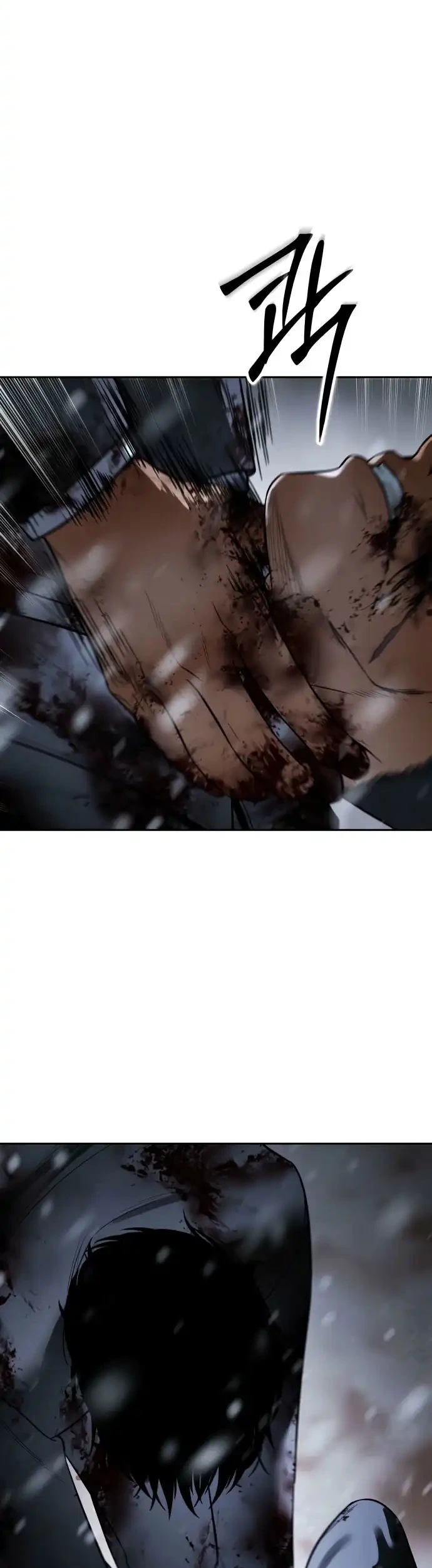 Baek XX Chapter 147 - halaman 76