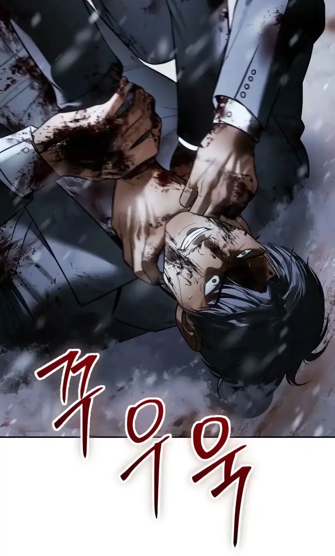 Baek XX Chapter 147 - halaman 77