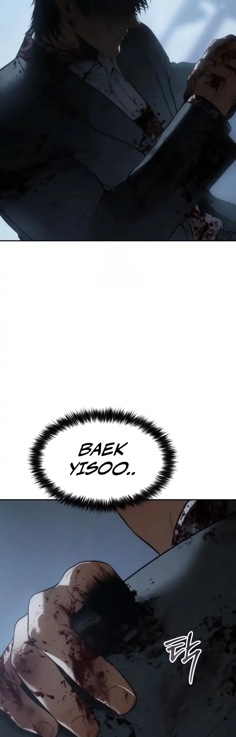 Baek XX Chapter 148 - halaman 54