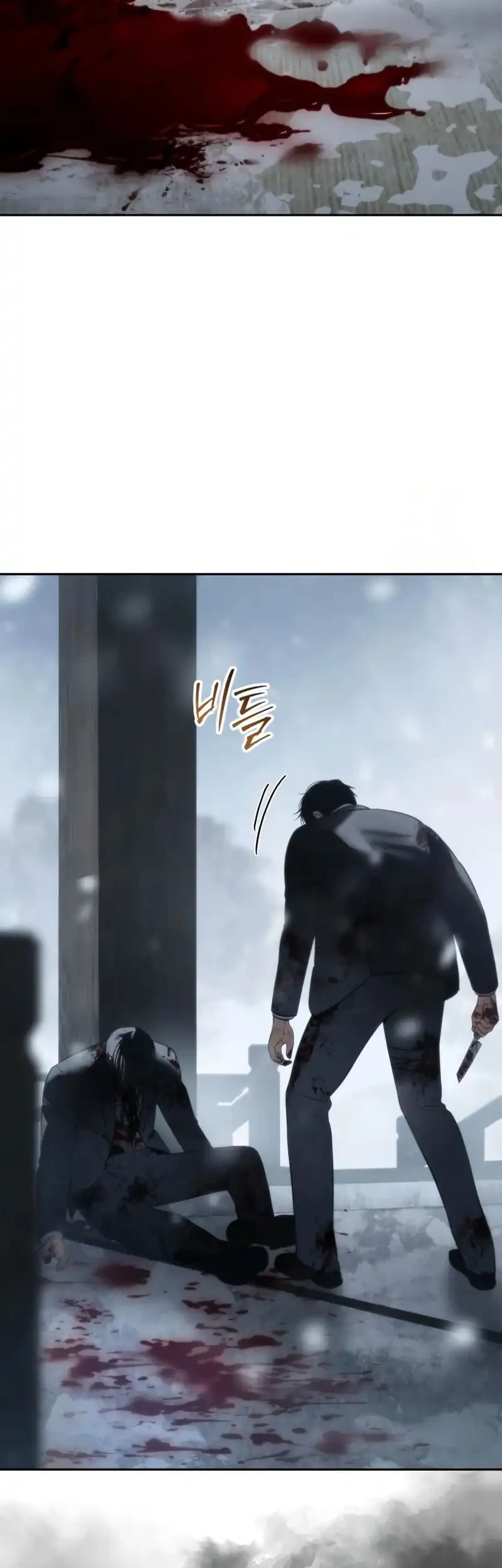 Baek XX Chapter 148 - halaman 58