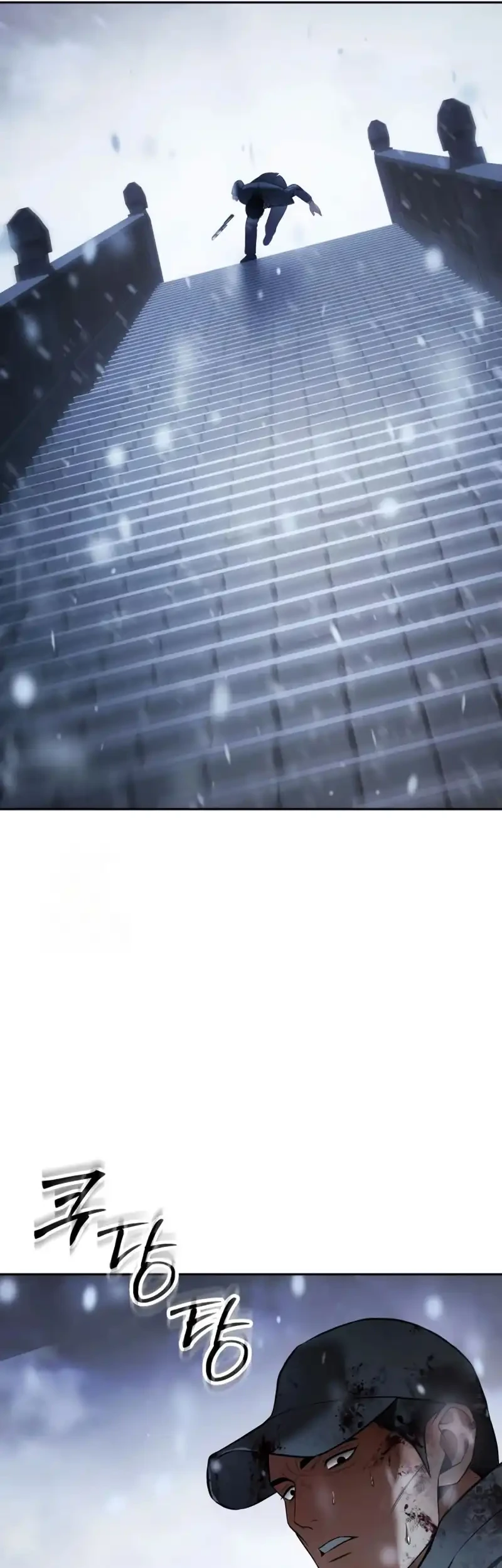Baek XX Chapter 148 - halaman 74