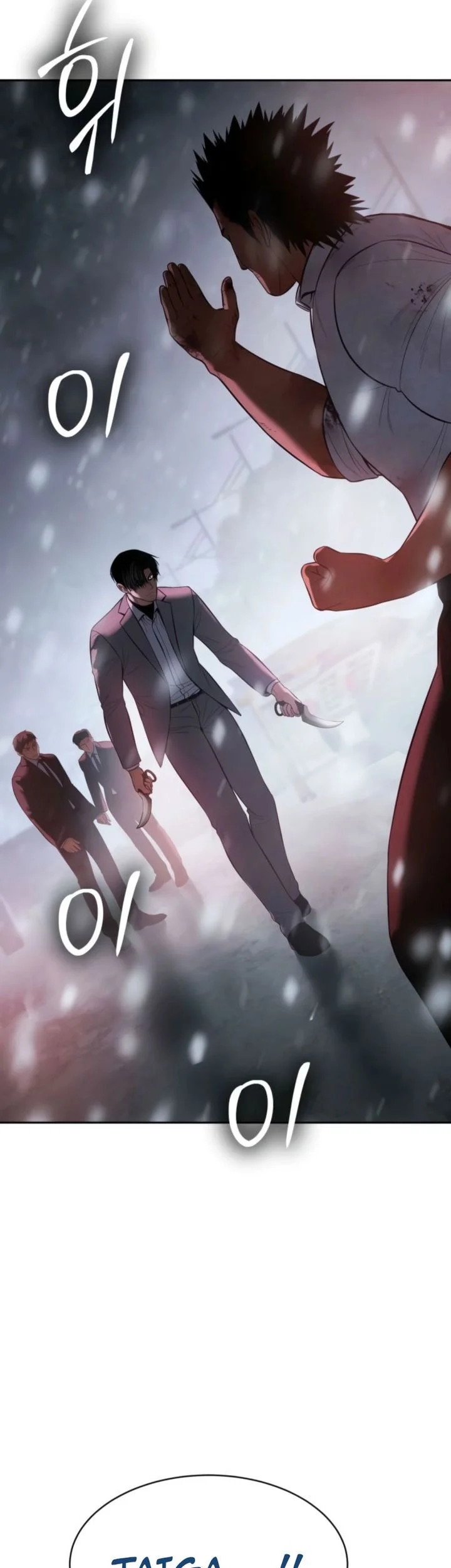 Baek XX Chapter 149 - halaman 31