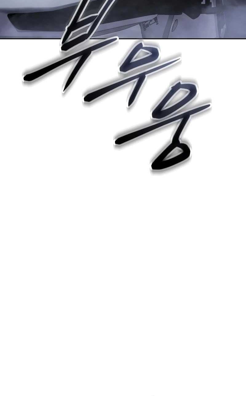 Baek XX Chapter 15 - halaman 21